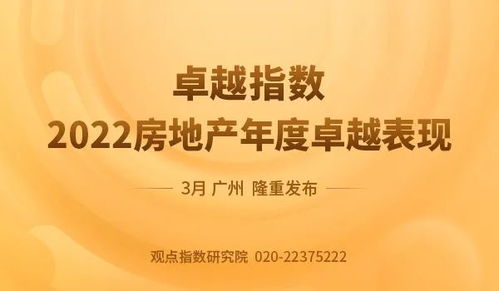 资本圈 恒大调整投资产品兑付方案 基础设施reits试点加快推进